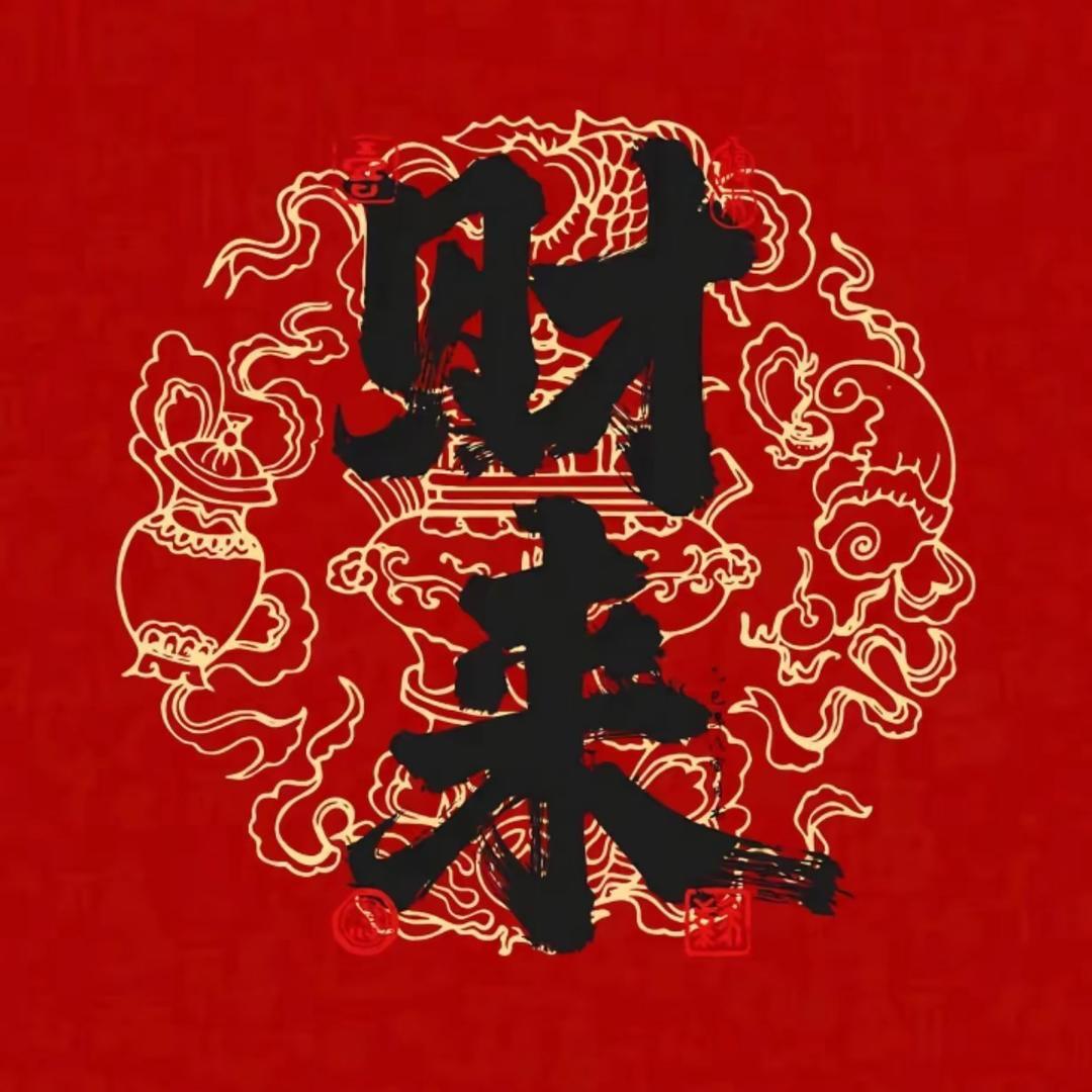 户外全3