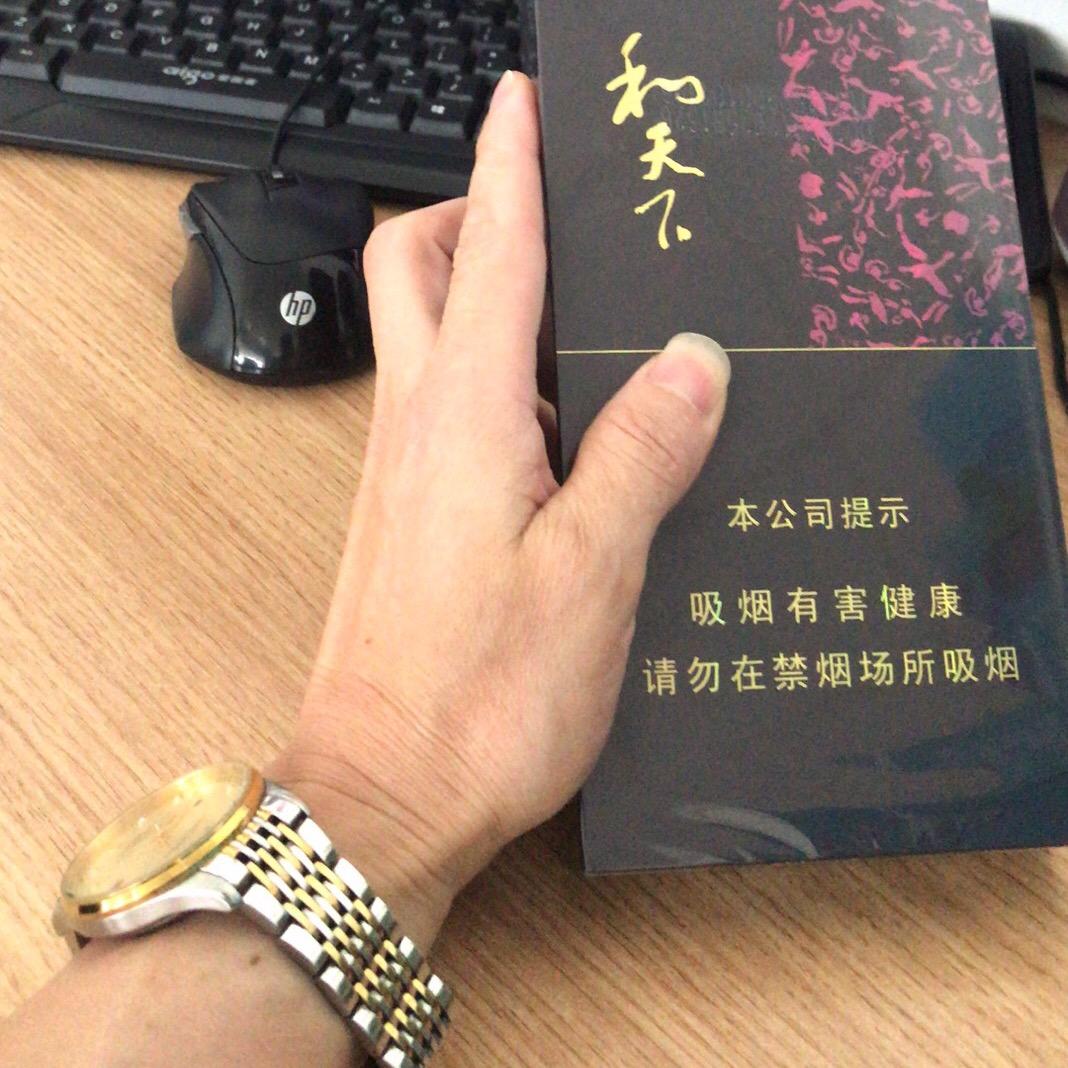 @透心凉