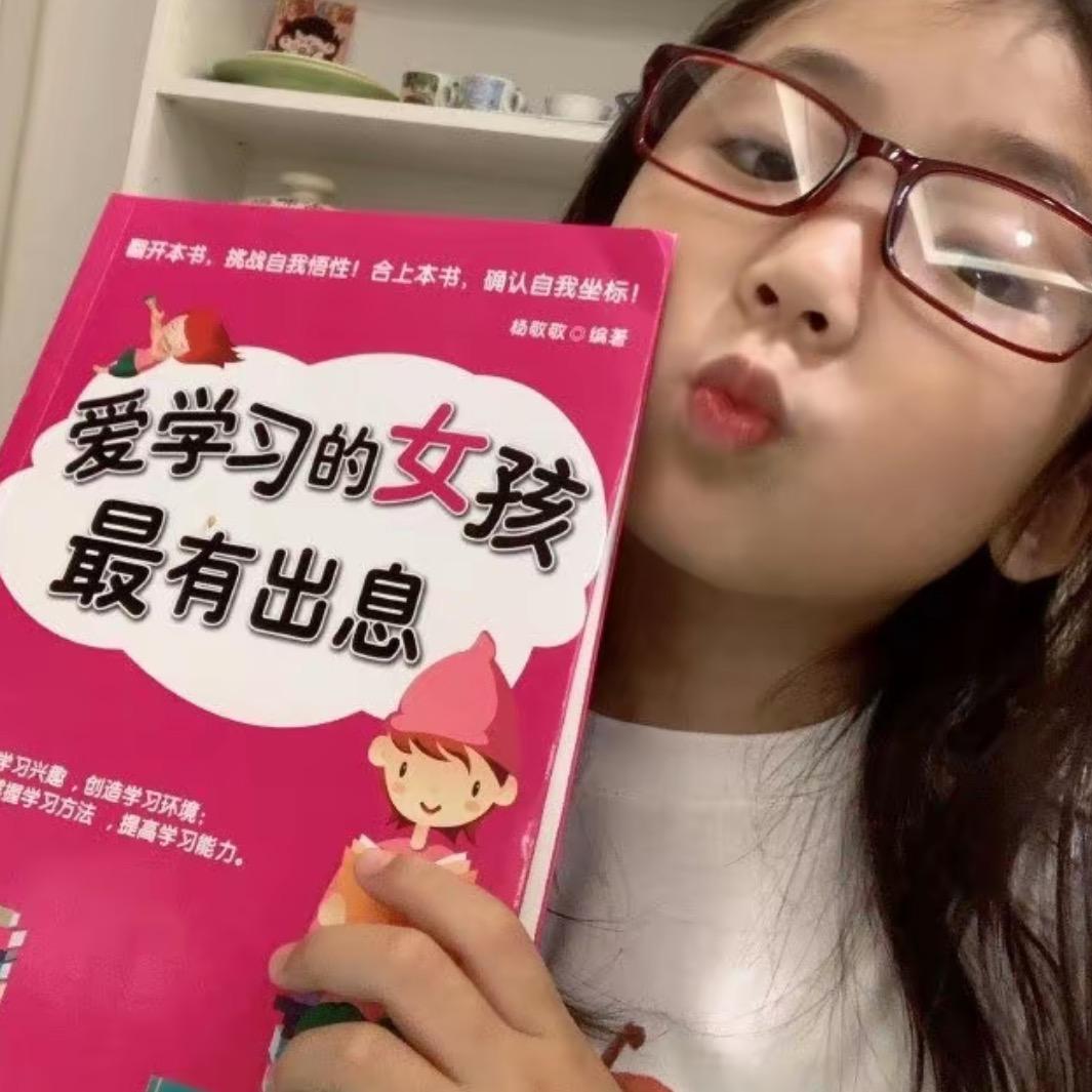 @荠