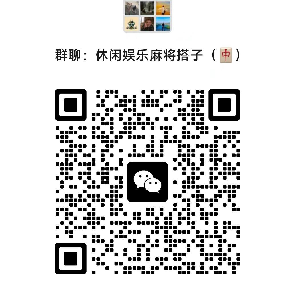 老朋友