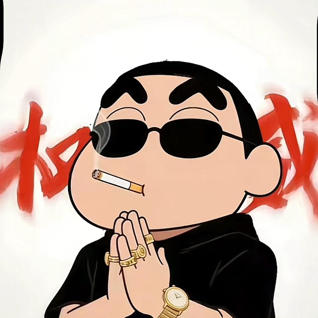 🚬ಇ᭄不过尔尔࿐