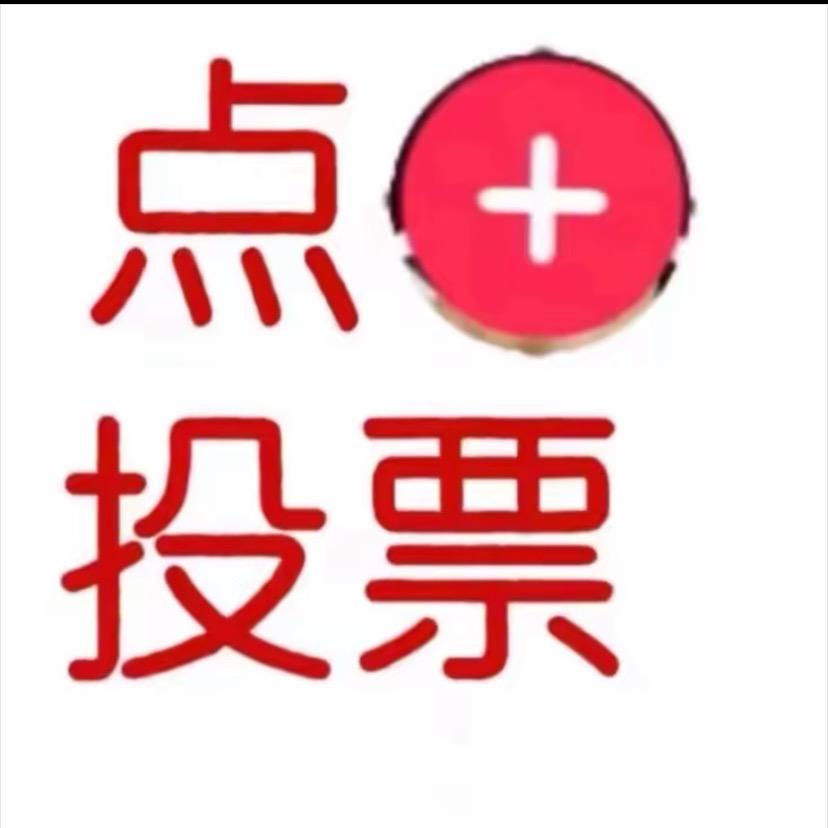 茉香好物种草