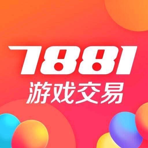7881游戏交易平台（dnf端游）