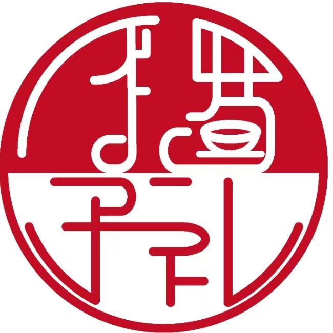 品味泸州·独蜀予礼