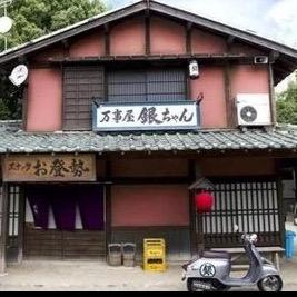 时尚女士泳装与趣味玩具小铺