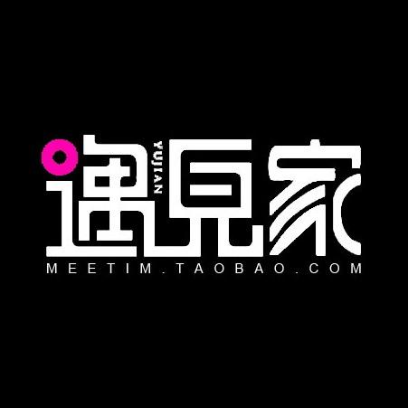 遇见家微胖大码定制