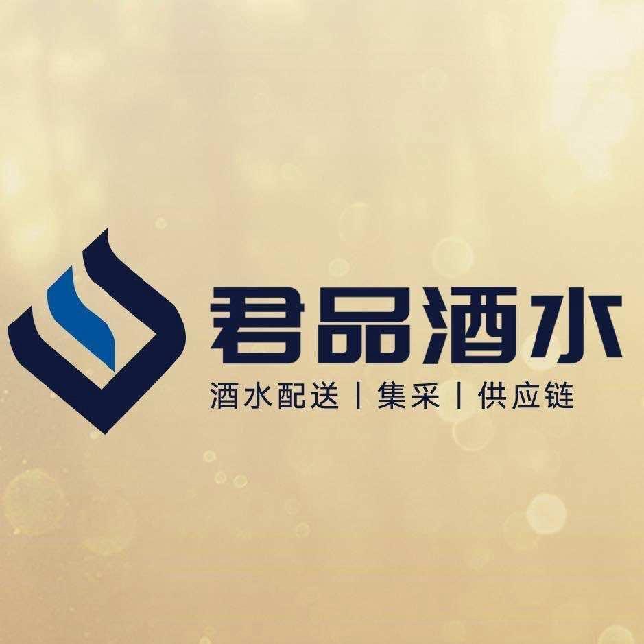 济宁君品源批发