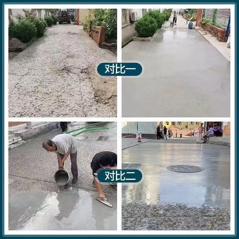 山东远建特种建筑材料有限公司