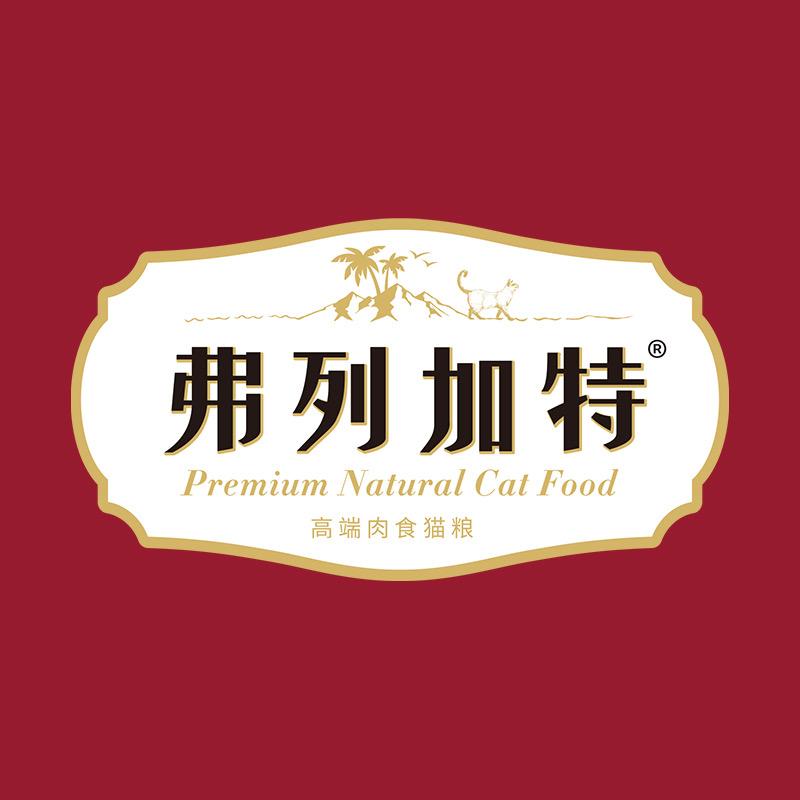 弗列加特FREGATE  0压乳猫粮