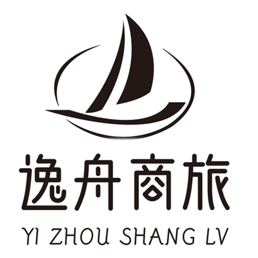 瀏