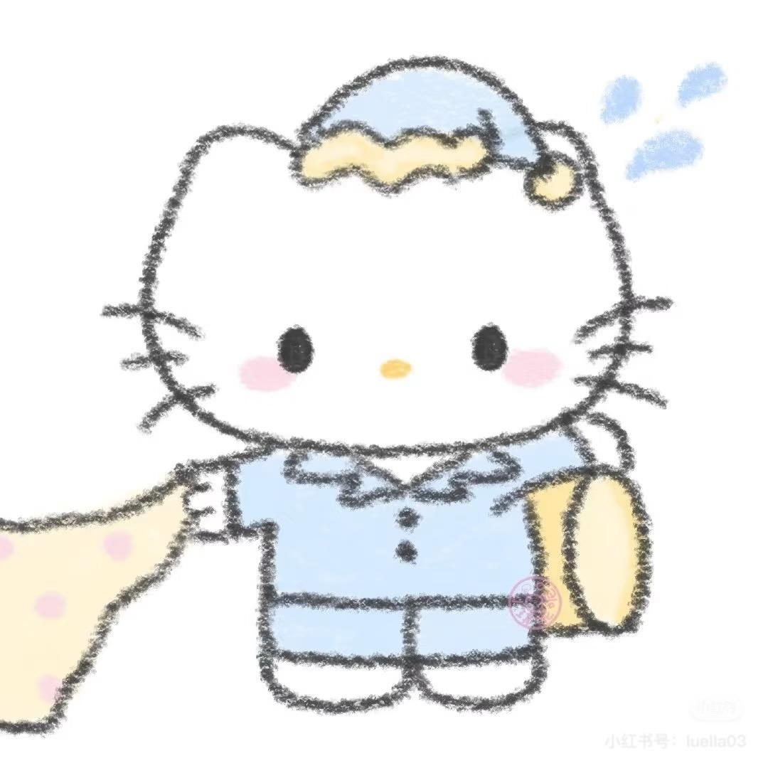 睡觉了