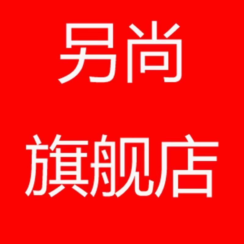 48760519303