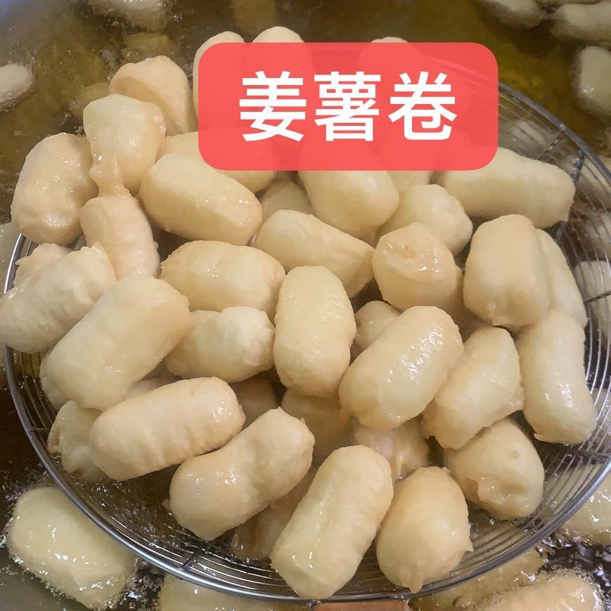 汕头市潮阳区文光徐记鲎粿店