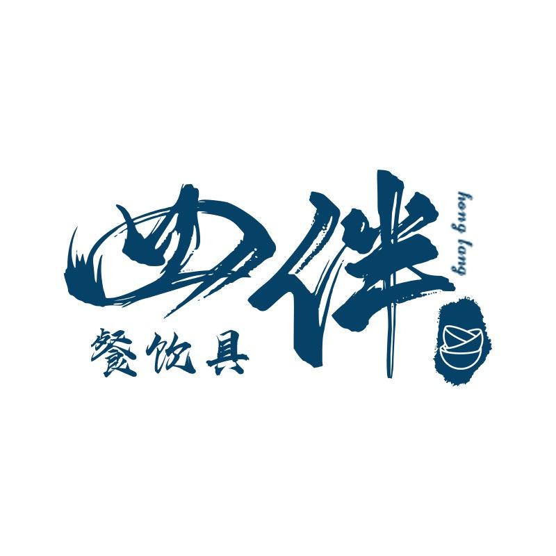 四伴陶瓷旗舰店