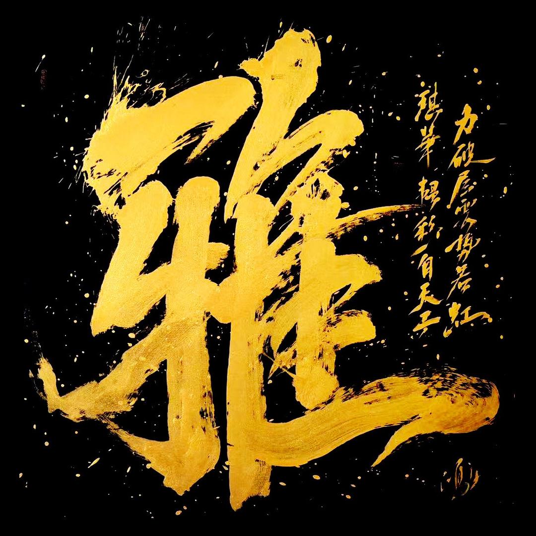 雅琪力玩具