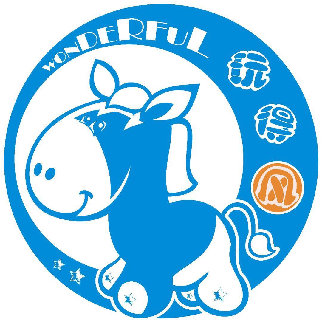 永安之旅（欧洲）