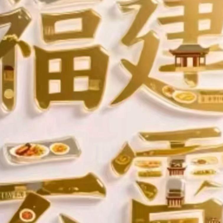 思念你的小宝