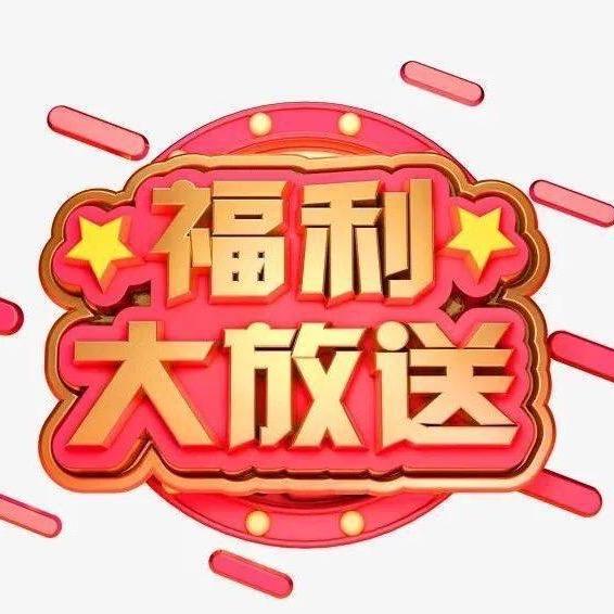 凯凯爱吃福利专场