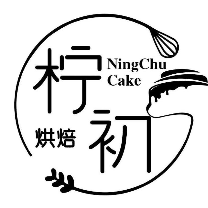 柠初手工提拉米苏&巴斯克 黄色保温箱