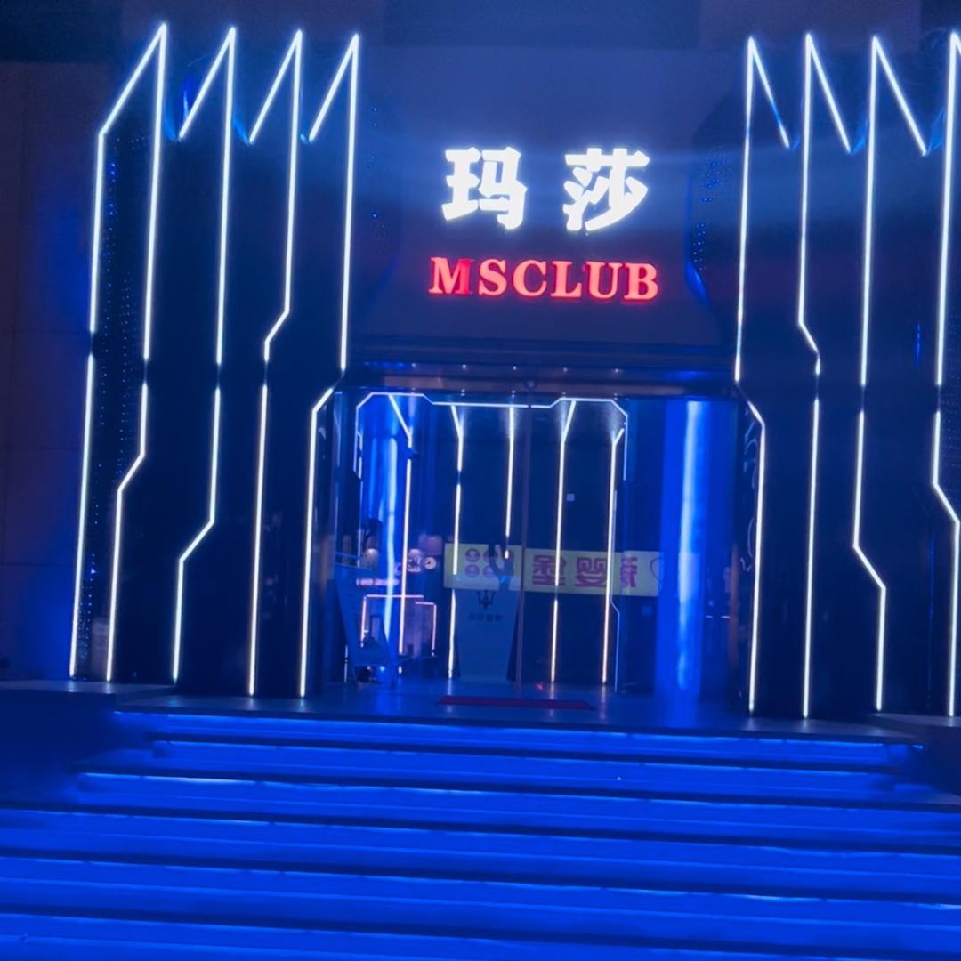莆田市涵江区玛莎音乐餐吧