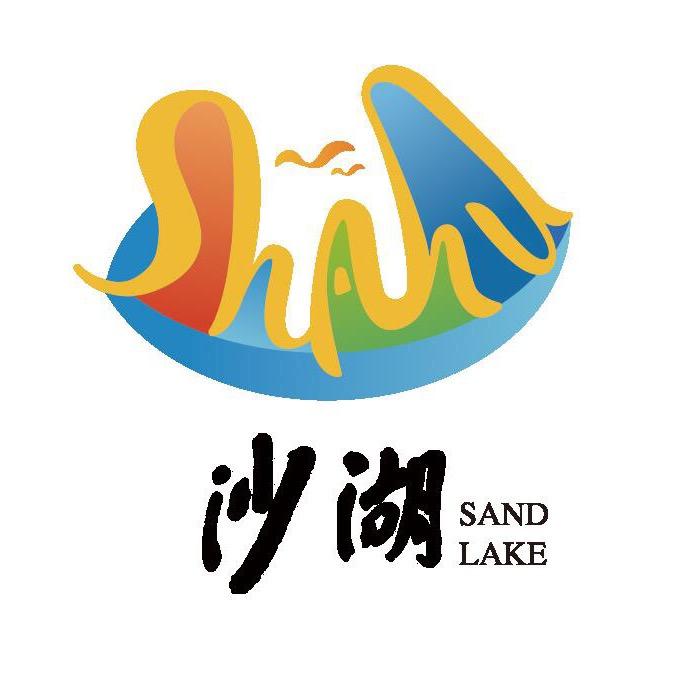 宁夏沙湖