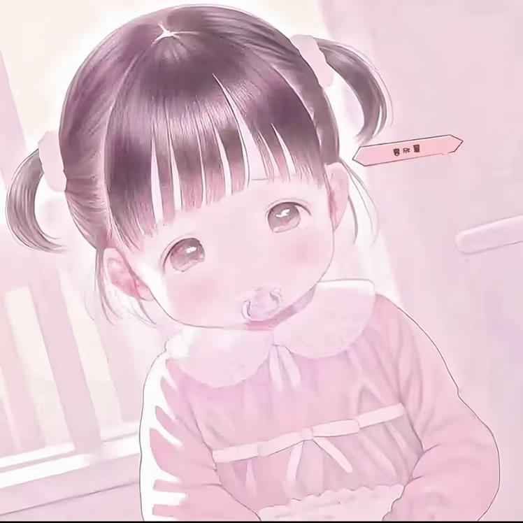 瑶