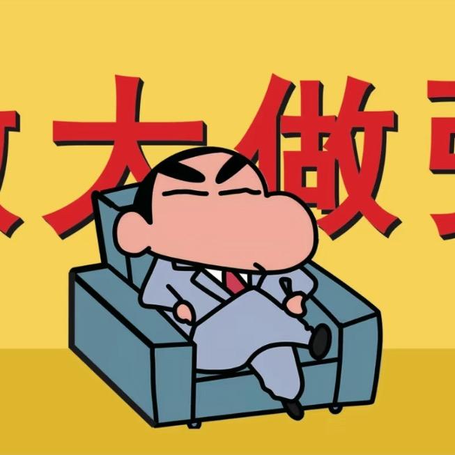 人尽皆知
