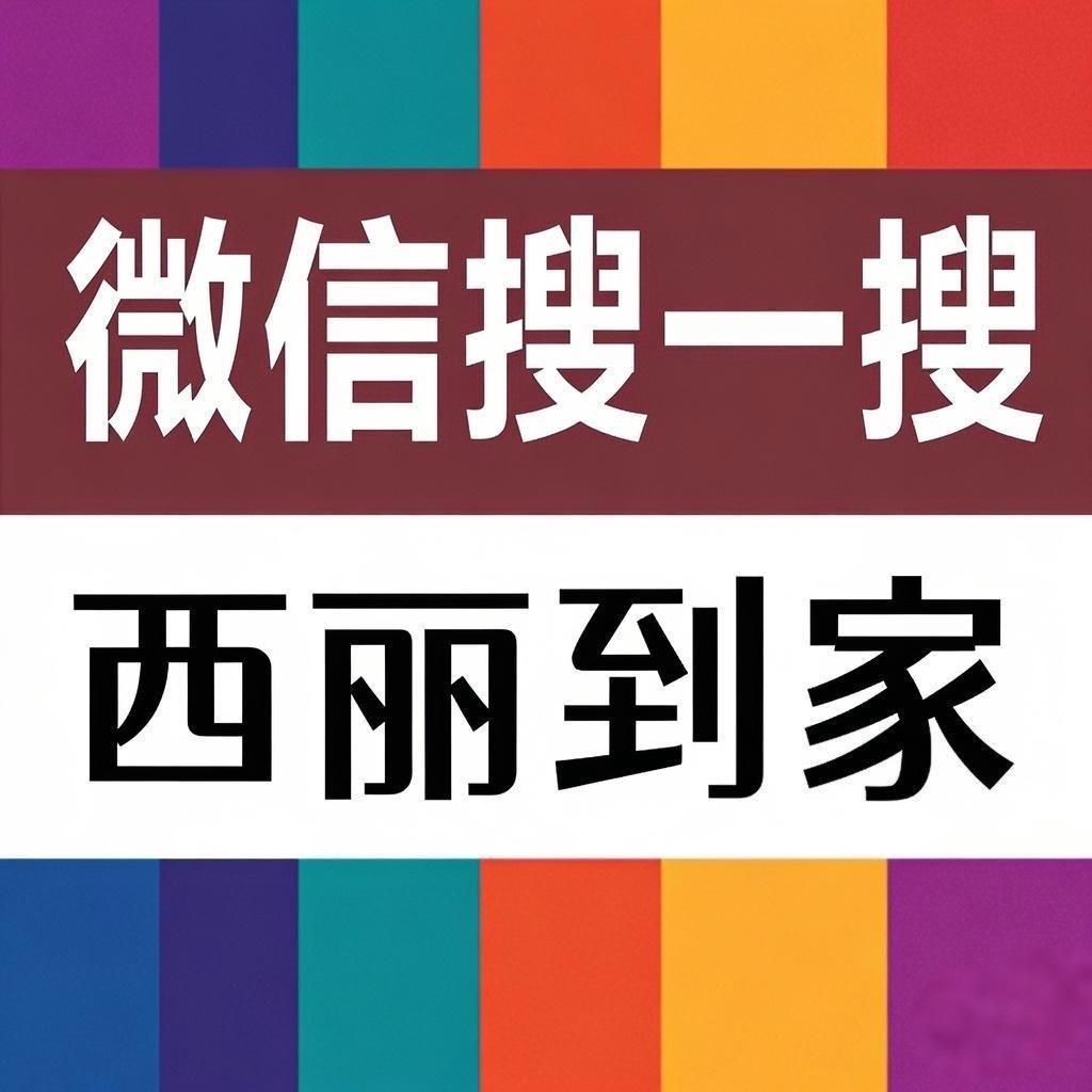 为啥不让我起名字