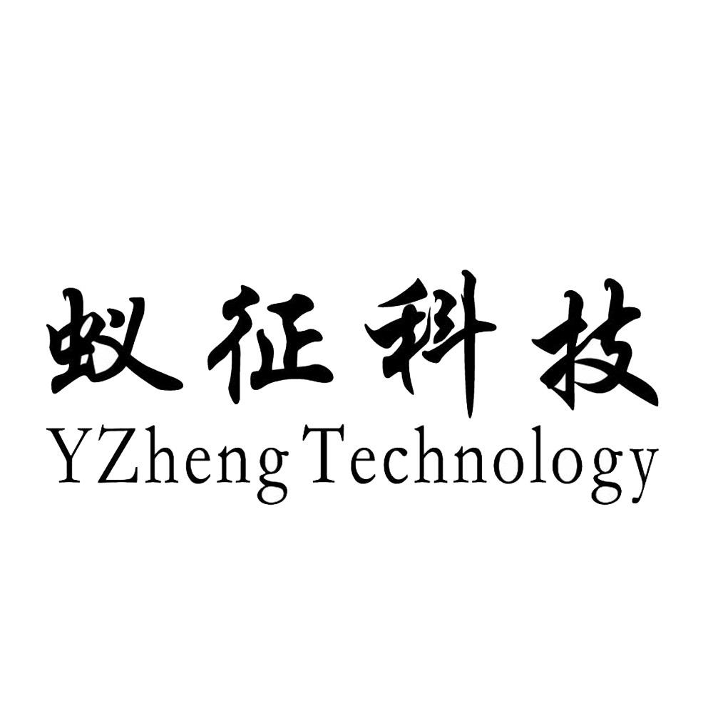 蚁征科技六路720全景影像工厂店