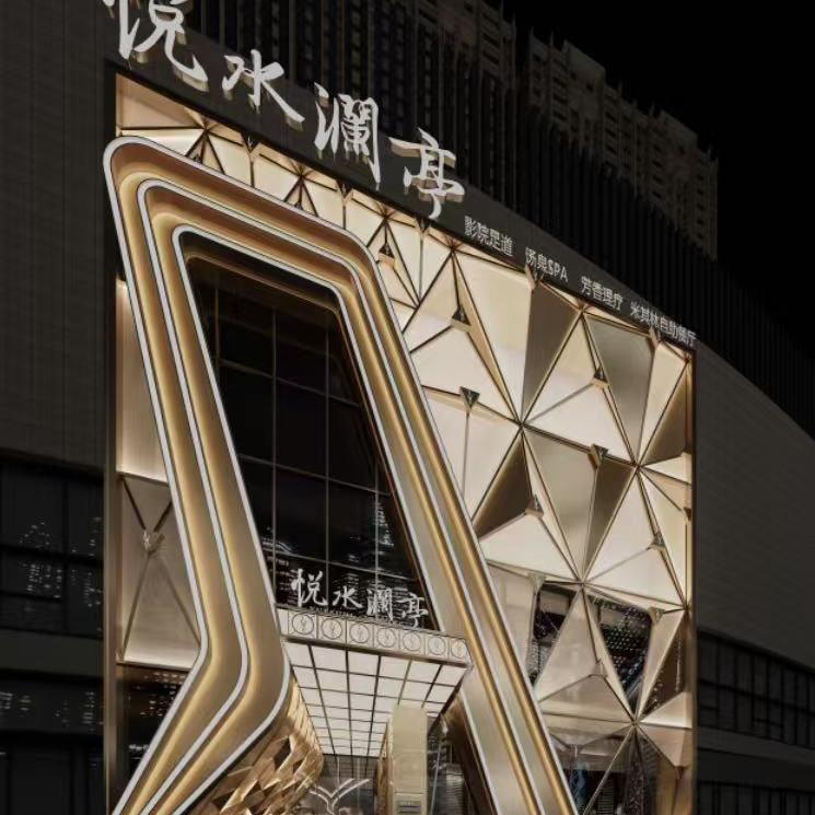 悦水澜亭小杨姐专场直播