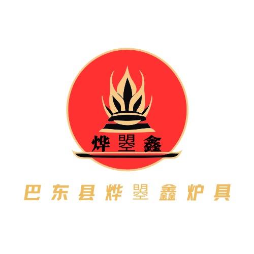 张德军厨具及杂品小铺