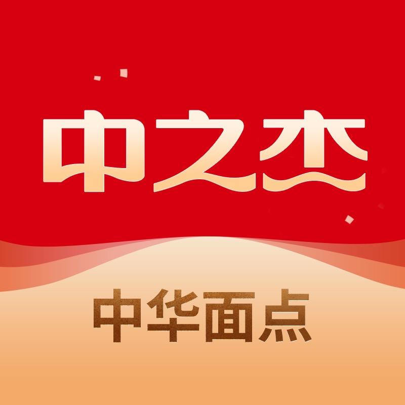 中之杰中之杰零食专卖店