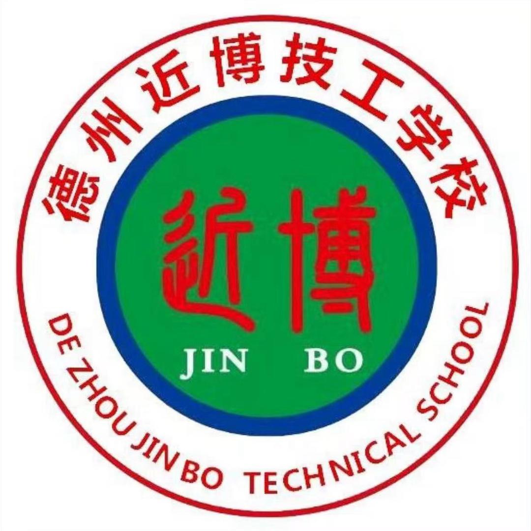 德州近博学校（王老师）