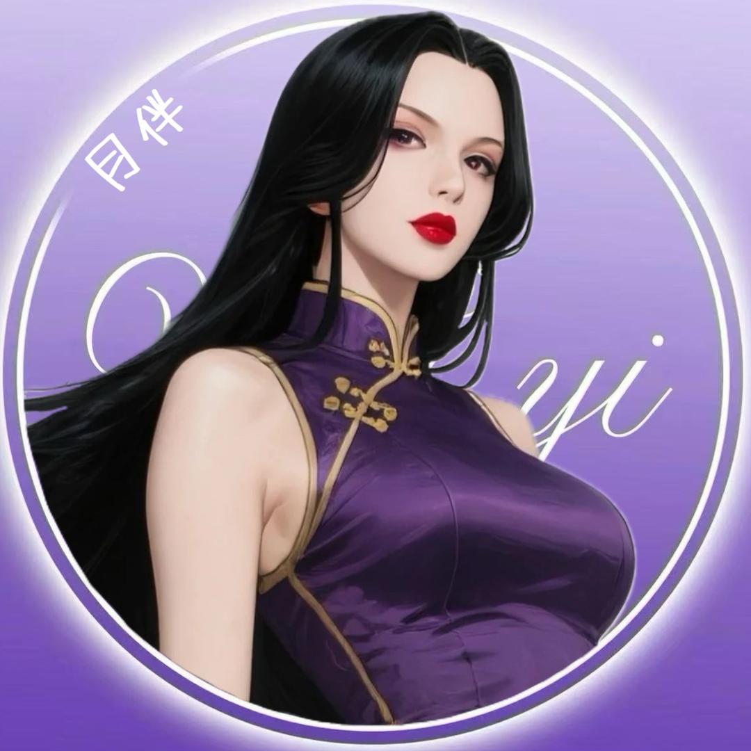 月伴💜