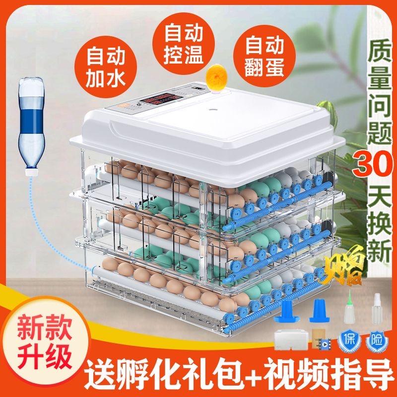 阜阳诚泰孵化器