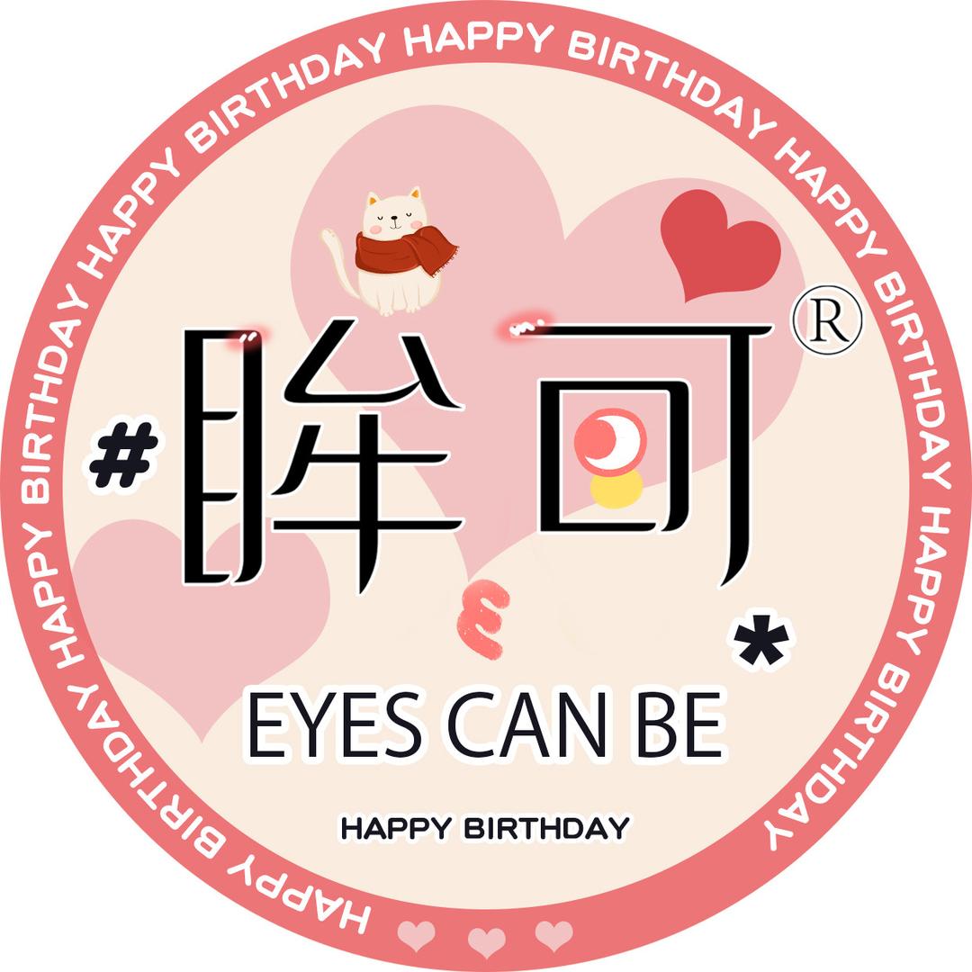 眸可隐形眼镜旗舰店