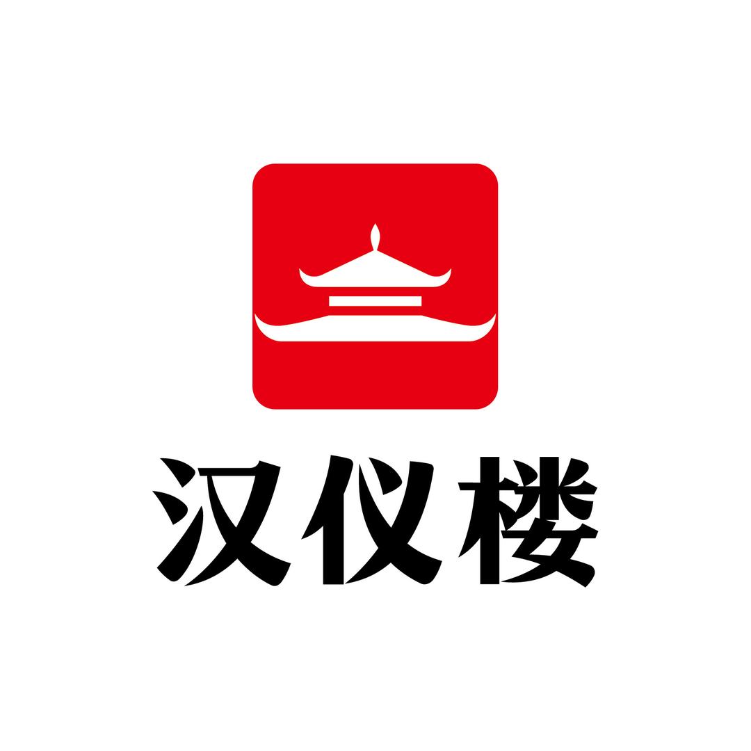 汉仪楼福鼎汉仪楼茶业有限公司专卖店