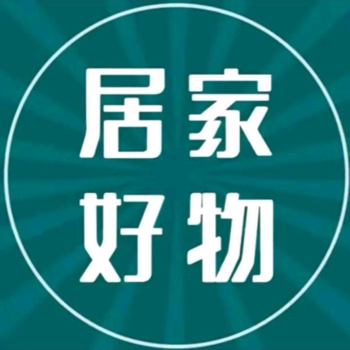 小魔女好物