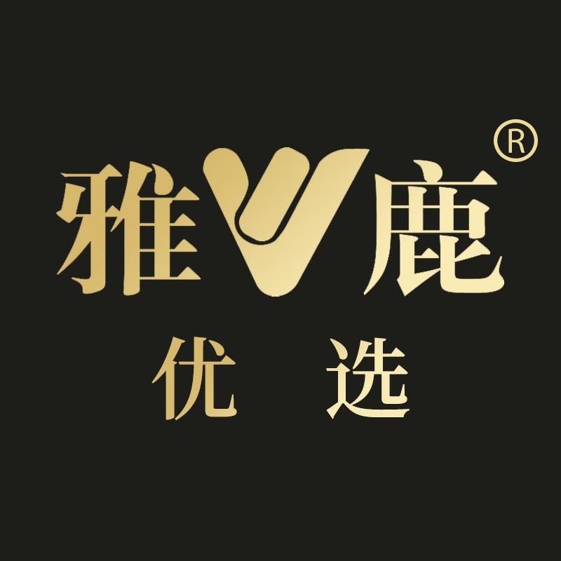 雅鹿优选精雅羽绒服专卖店