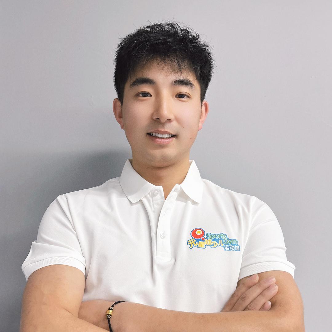 青岛西海岸新区上门体育—就找袁老师！