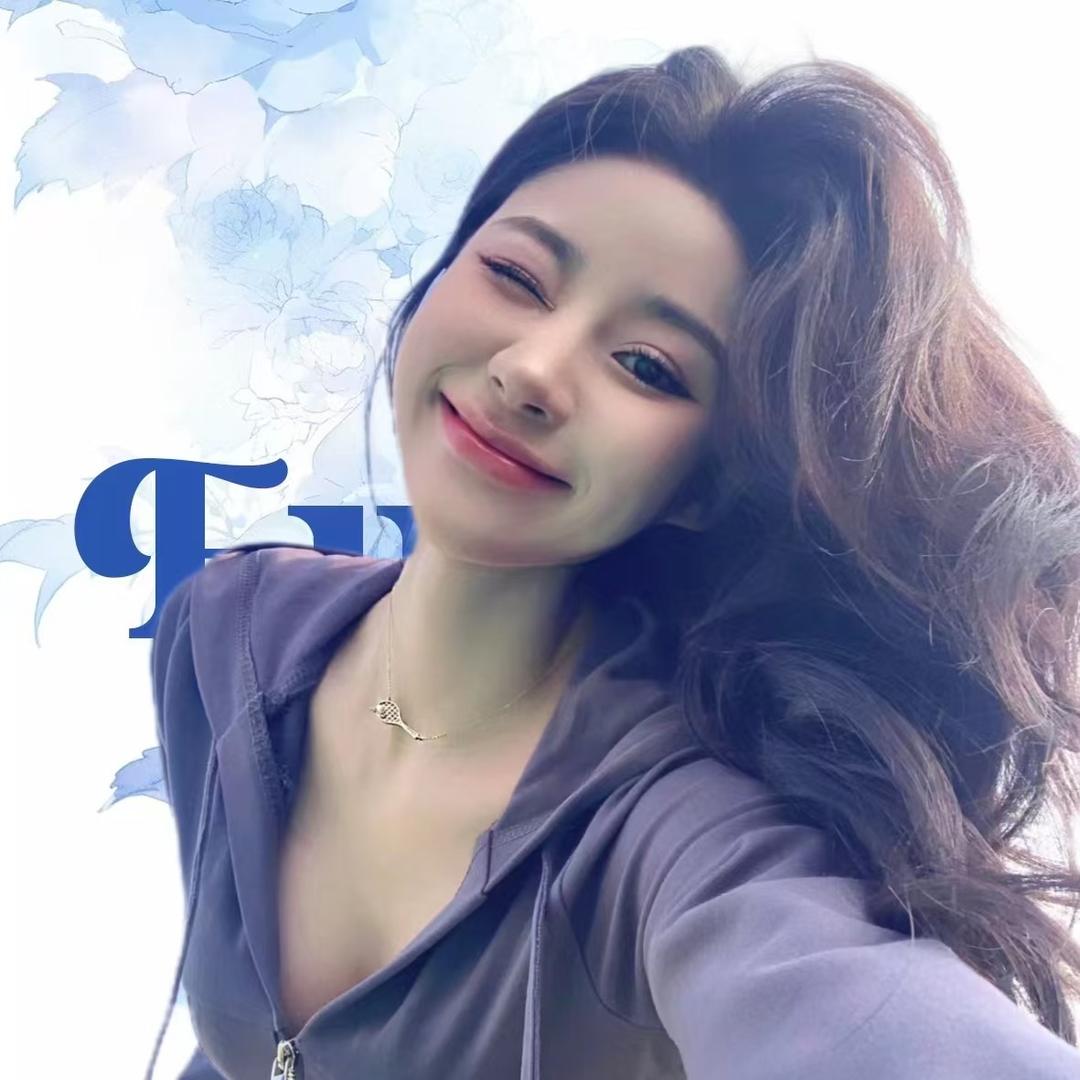 💕欣欣💞
