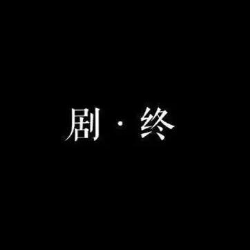 -WEI-