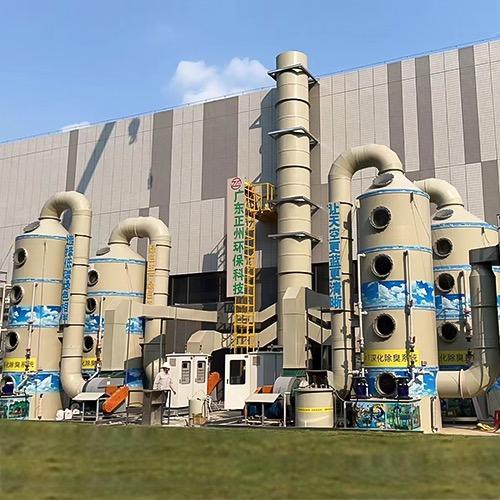正州环保废气处理设备生产厂家