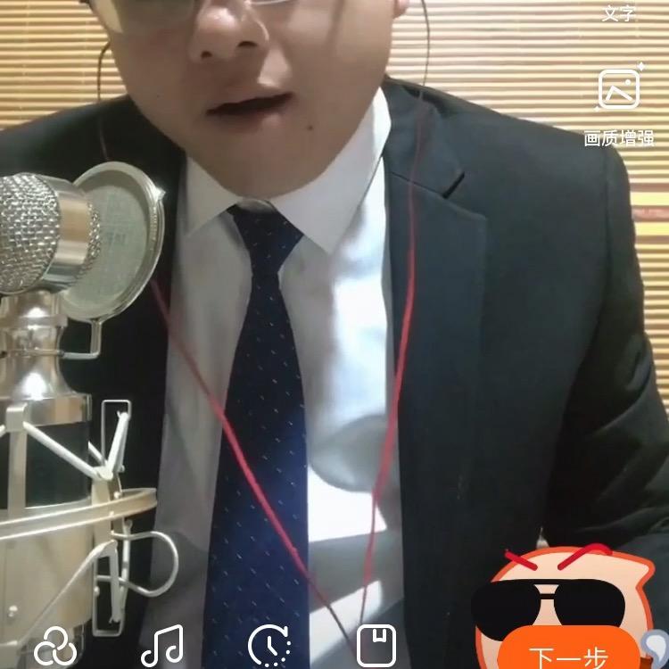 @和气生财