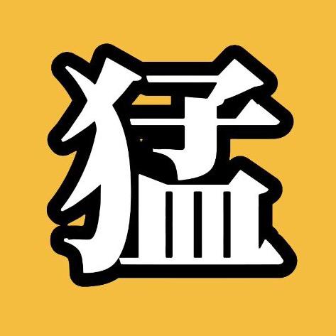猛男看电影🎬
