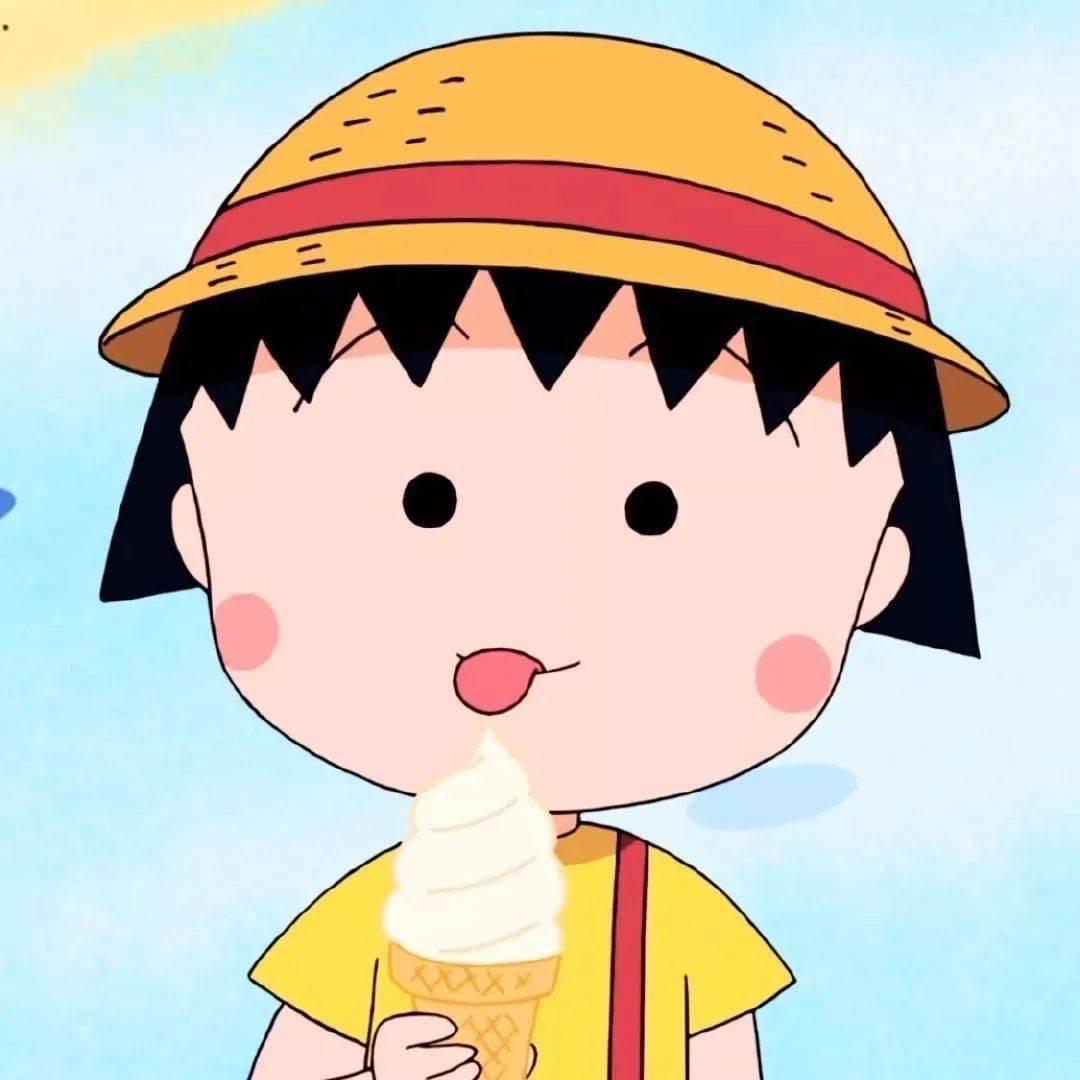 小丸子