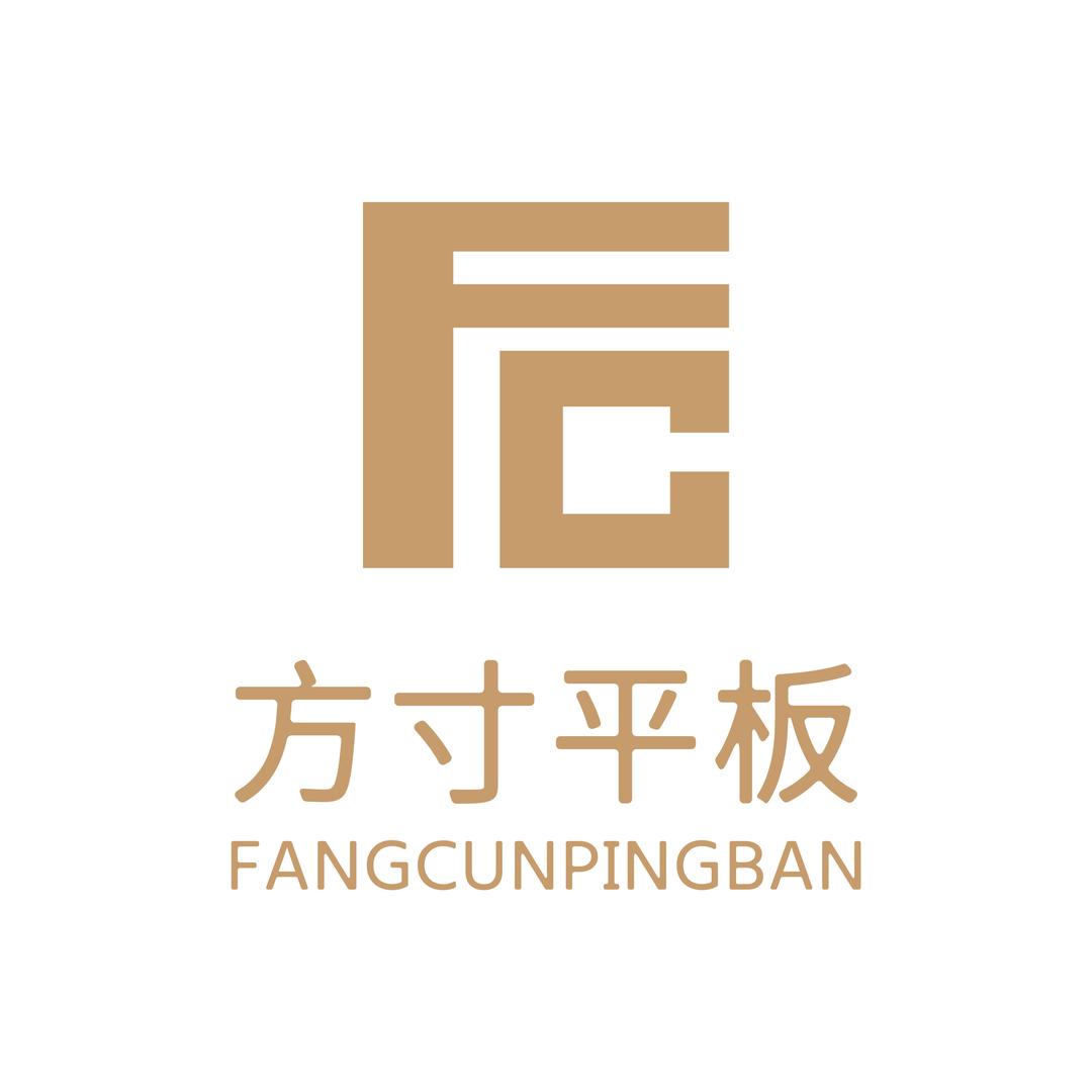 方寸平板