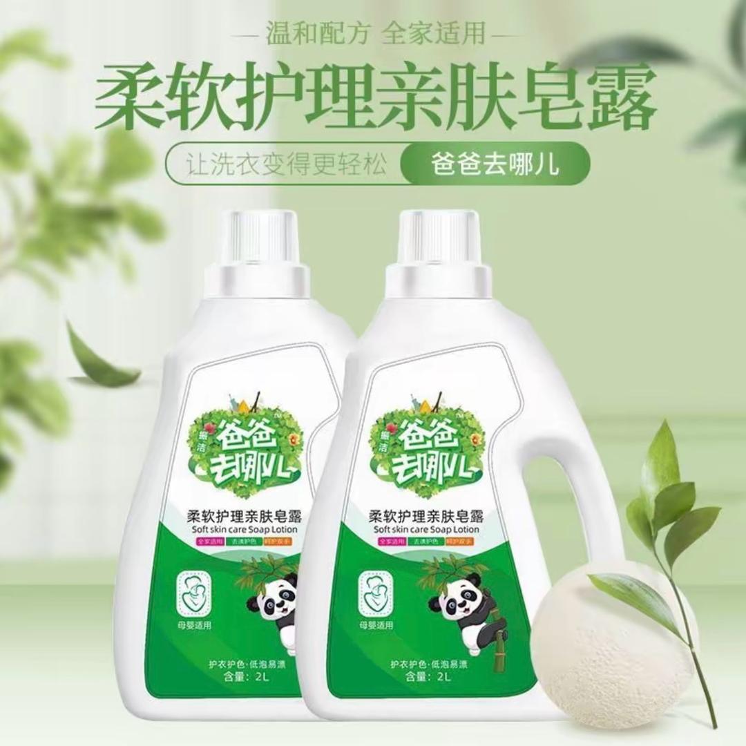 宝妈创业