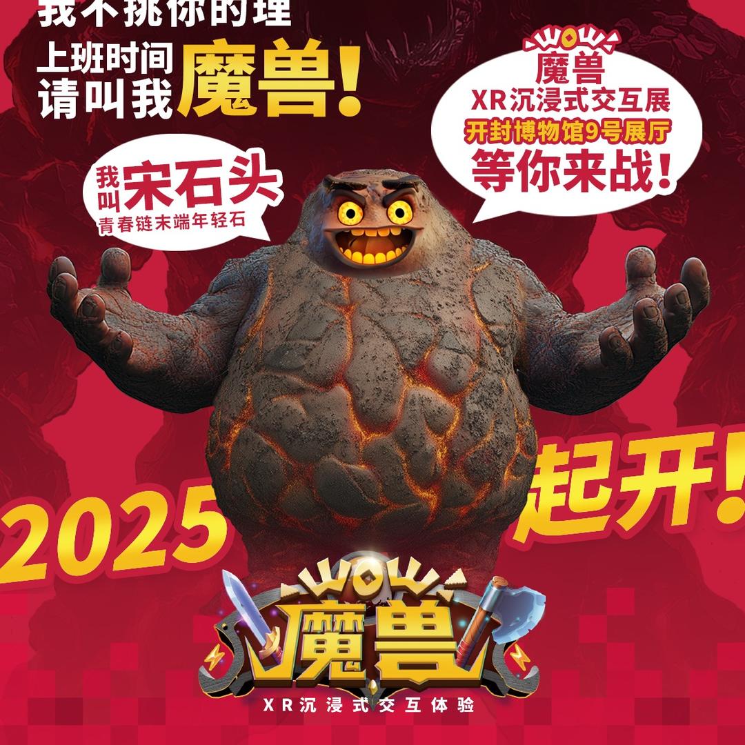 宋石纪