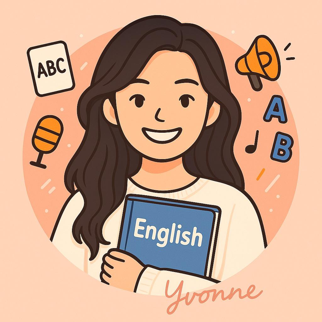 羊羊Yvonne英语老师